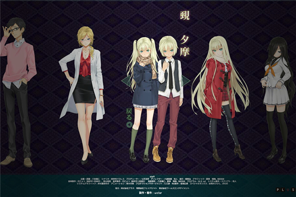 美少女万华镜5截图(1)