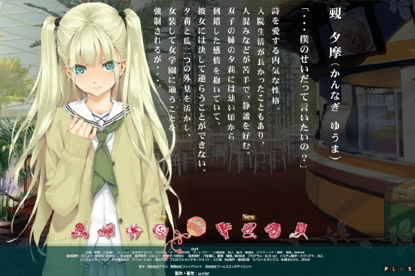 美少女万华镜5截图(3)