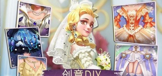 时光公主截图(2)