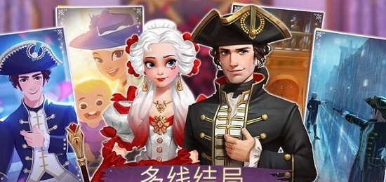 时光公主截图(4)