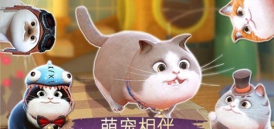 时光公主截图(3)