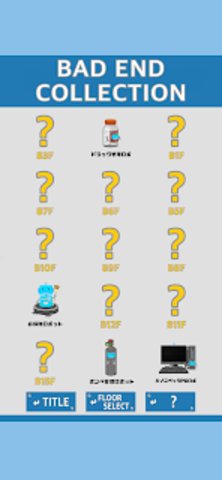 逃离机器人实验室截图(2)