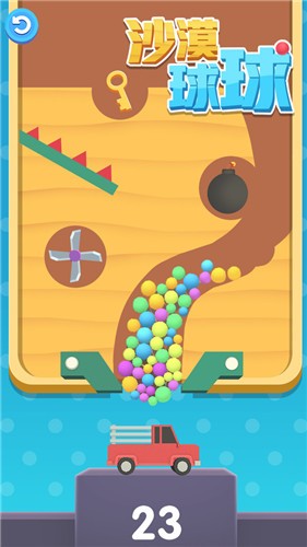 沙漠球球截图(4)