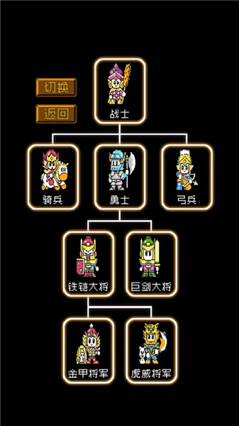 爆笑三国截图(1)