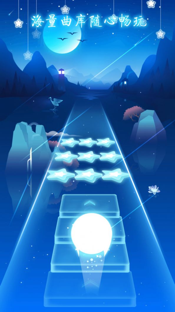 节奏梦境截图(2)