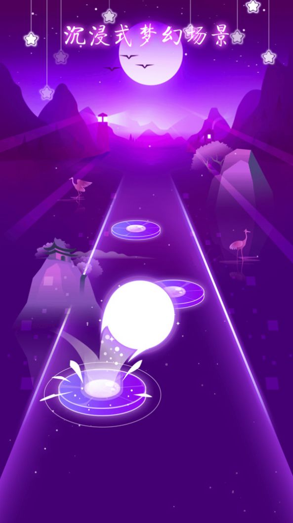 节奏梦境截图(3)