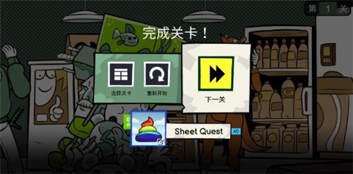 意想不到的操作截图(1)