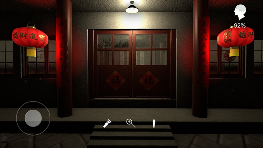 温迪的家截图(2)