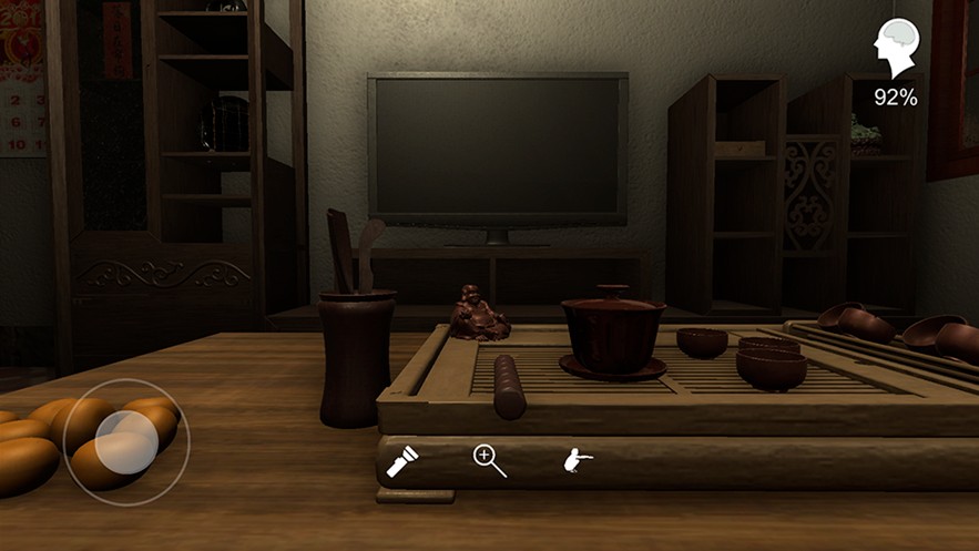 温迪的家截图(4)