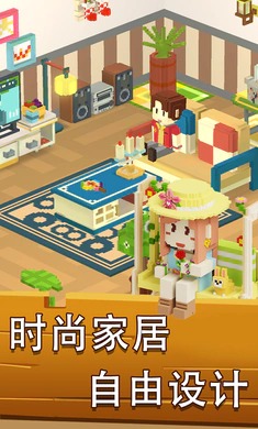 方块岛农场截图(2)