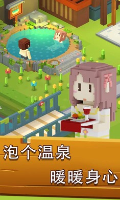 方块岛农场截图(5)