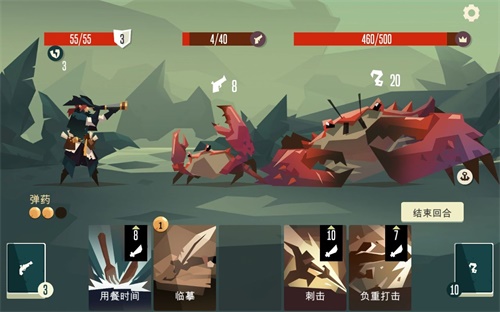 航海奇闻截图(4)