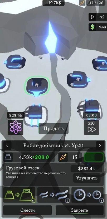 裂谷矿工截图(4)