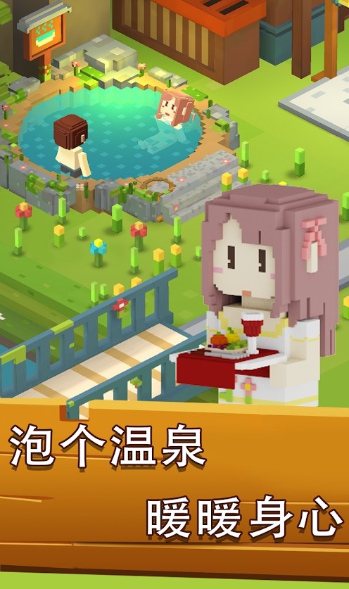 梦想小岛截图(4)