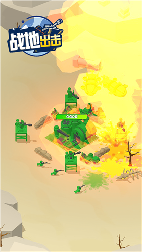 战地出击截图(3)