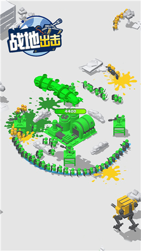 战地出击截图(4)