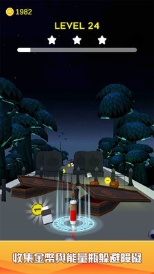 钢笔酷跑截图(3)