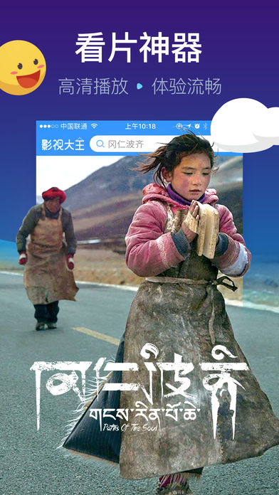 野草影院在线手机观看截图(3)