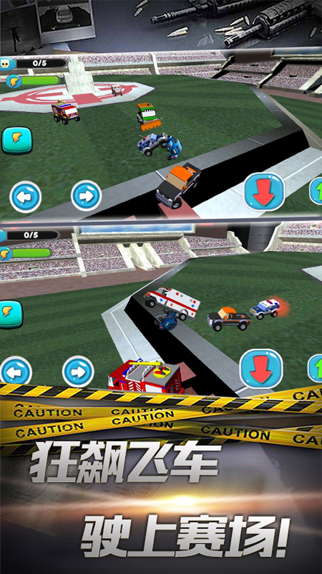 假日赛车截图(3)