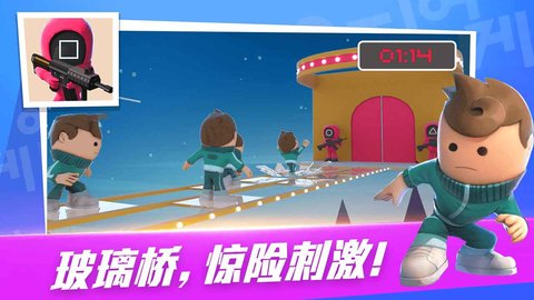 鱿鱼大逃杀截图(2)