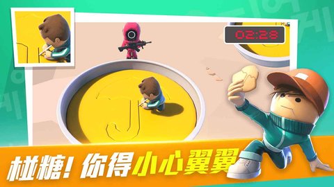 鱿鱼大逃杀截图(1)