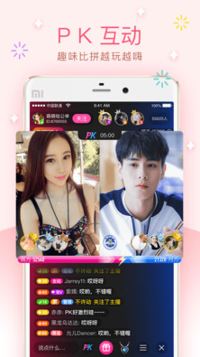 暖暖直播免费观看日本更新截图(1)