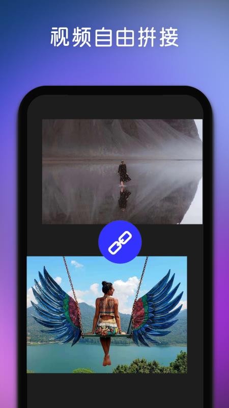 快剪视频剪辑截图(4)