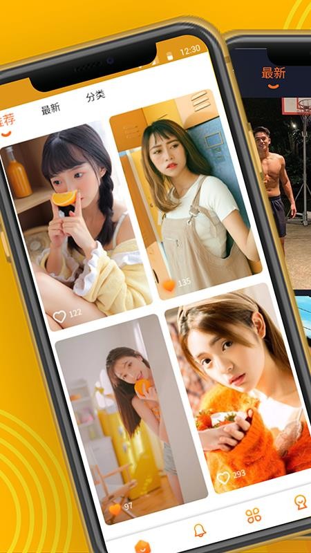 乐秀来电截图(3)