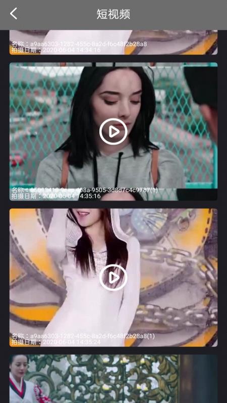 特效视频剪辑编辑截图(4)