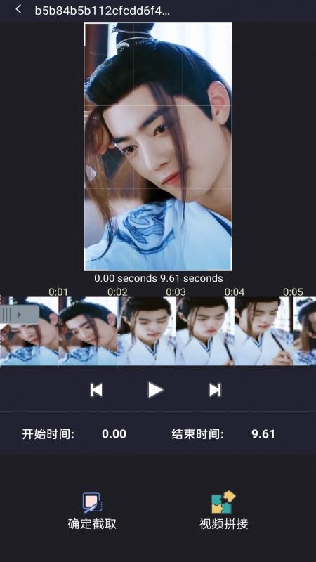 特效视频剪辑编辑截图(3)