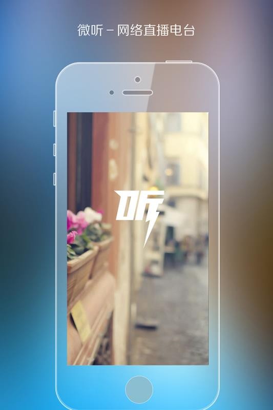 鲸鱼网络台截图(3)