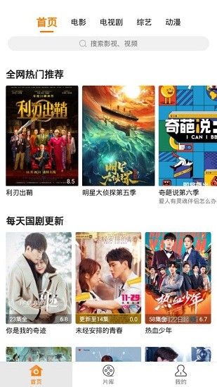 香蕉影视2021最新版截图(2)