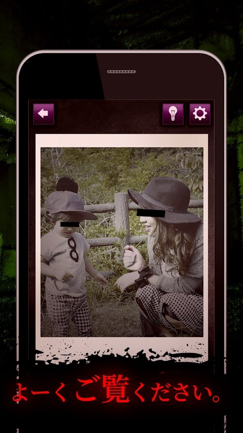 恐怖的心灵写真截图(2)