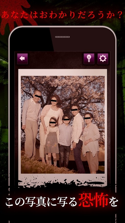 恐怖的心灵写真截图(4)