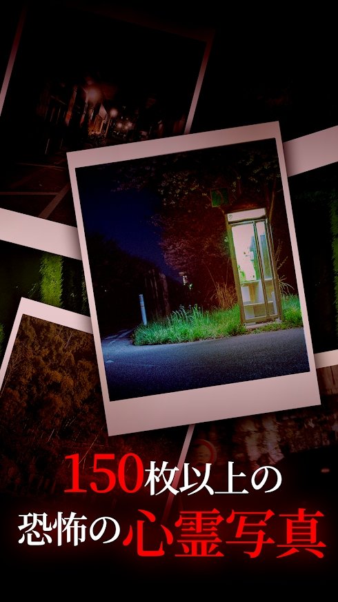 恐怖的心灵写真截图(3)