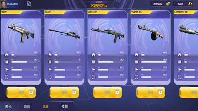 真实战地精英截图(3)