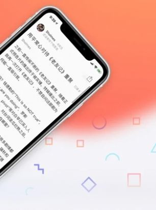 已读小说截图(2)