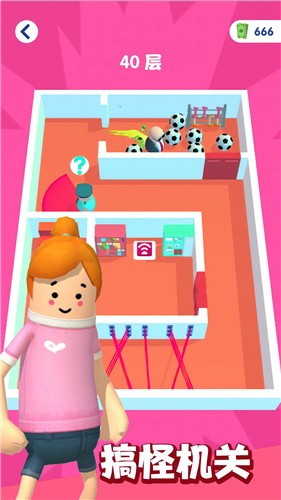 香肠人必须死截图(3)