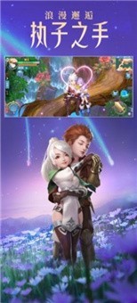 勇者的旅行截图(3)