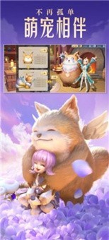 勇者的旅行截图(2)