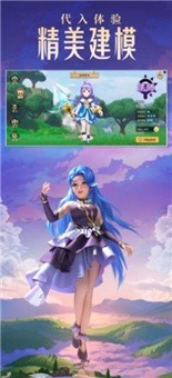 勇者的旅行截图(1)