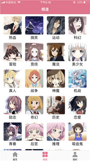 啵乐漫画截图(1)