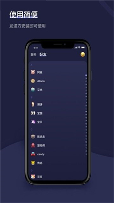 滴答社交截图(2)