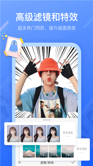 不估剪辑截图(4)