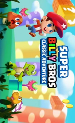 超级比利兄弟截图(4)