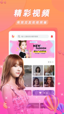 快猫短视频旧版截图(3)