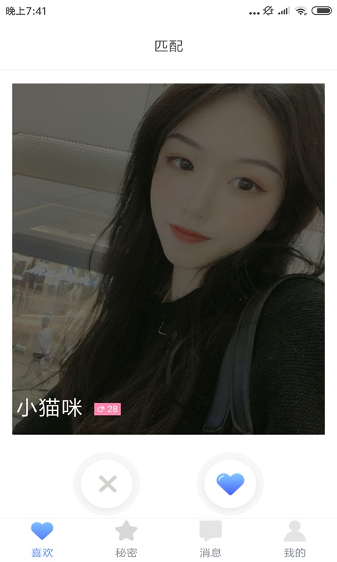 向日葵视频最新下载幸福宝截图(1)