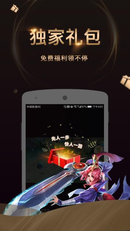 爱秀短视频截图(1)