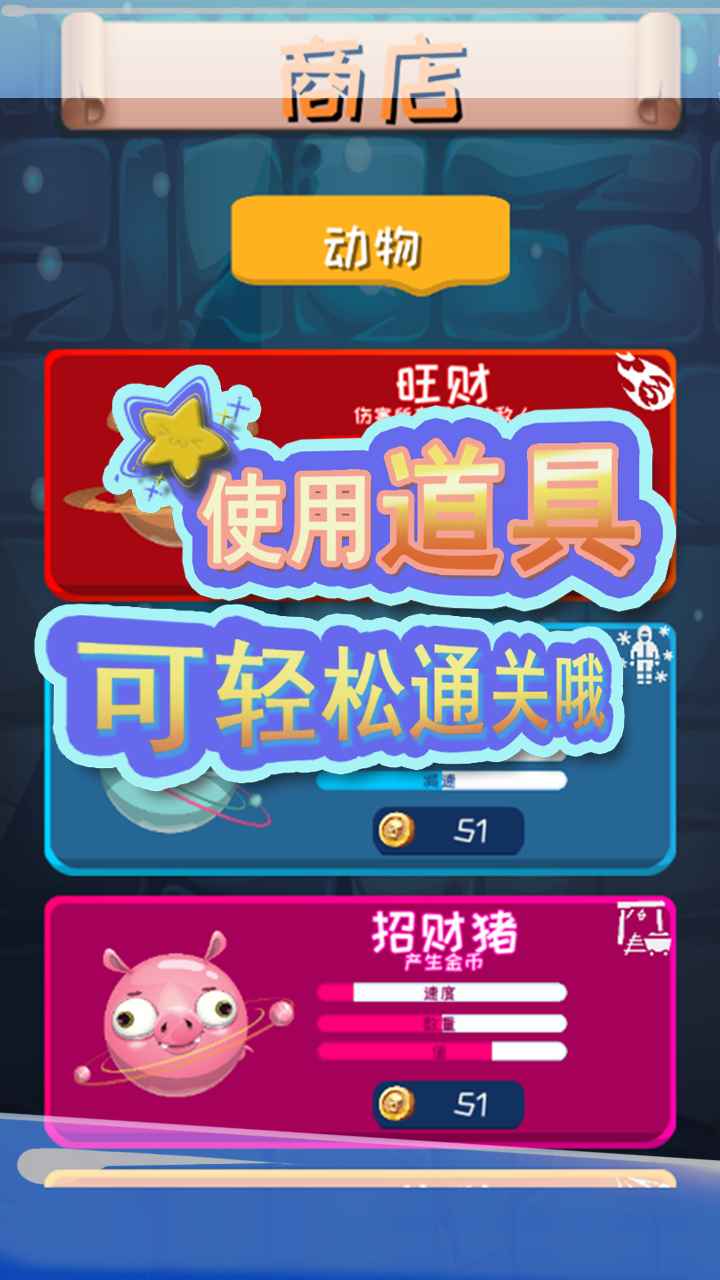 来吧小怪物截图(2)