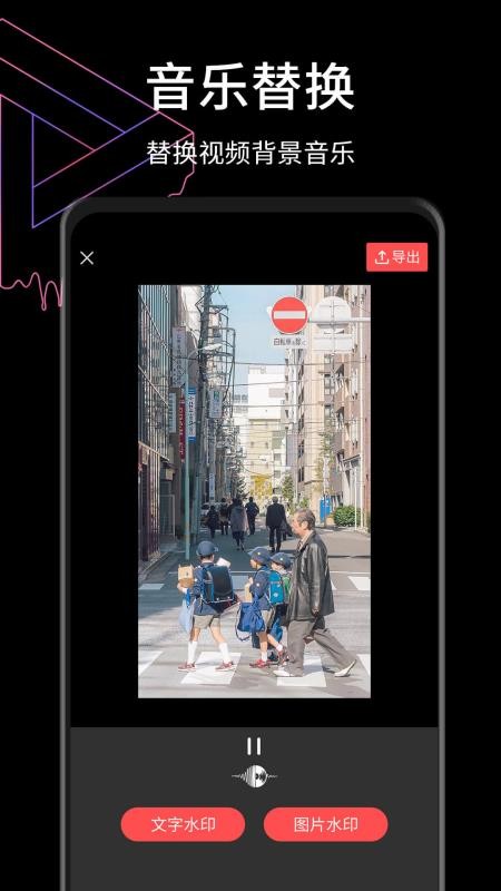 小视频制作软件截图(4)